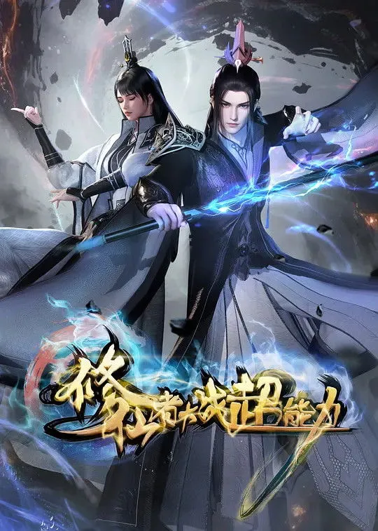 Tu Tiên Giả Đại Chiến Siêu Năng Lực Vietsub - AnimeHay